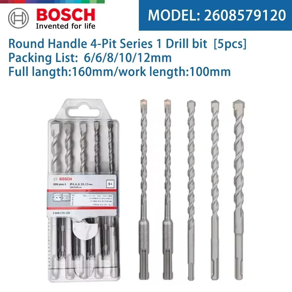 بوش SDS‑plus‑1 5 قطع من رؤوس ا - مراجعة Hammer Drill Sds وسعره