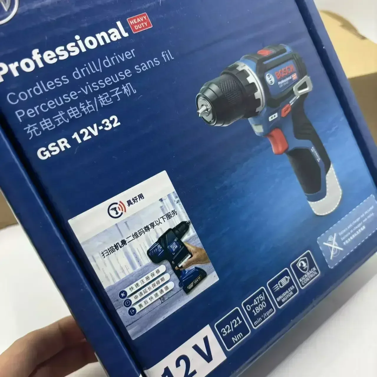 بوش بروفيشنال GSR 12V-32 مثقاب - مراجعة Power Tools Repairs وسعره