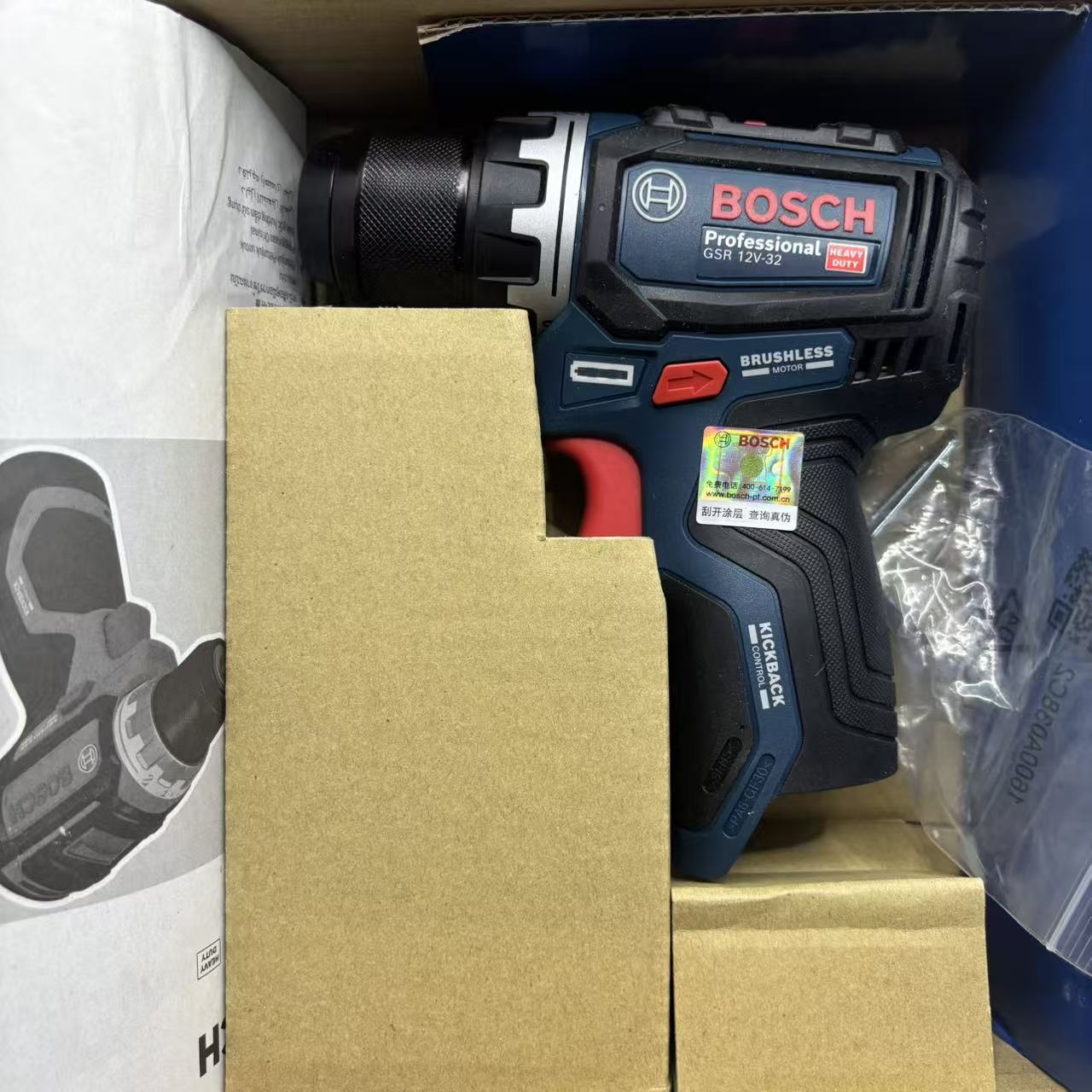 بوش GSR 12V-32 مثقاب لاسلكي بد - مراجعة Power Tools Repairs وسعره