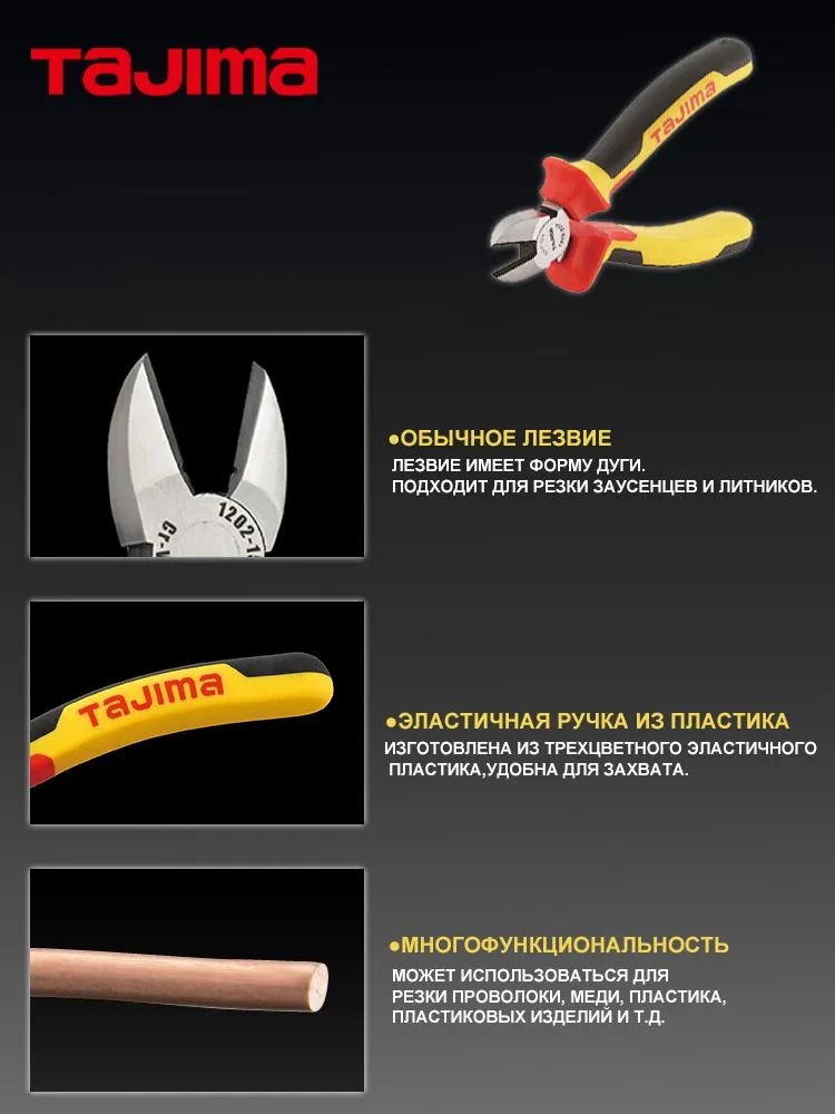 TAJIMA SHP-D6/D7 الأمريكية قطر - مراجعة Power Tools America وسعره